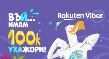 Бургас отчете 100 000 сваляния на своите Viber стикери, вече се предлагат и на щампа върху тениска
