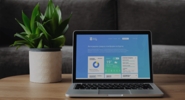 The integrated urban platform Smart Burgas is officially launched