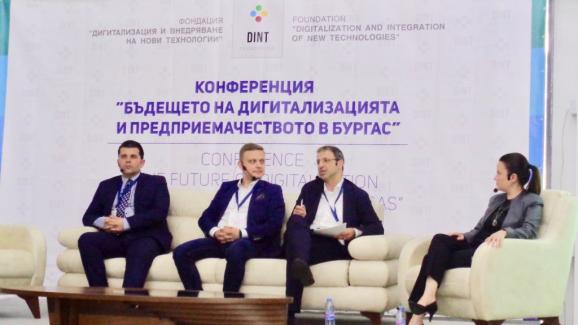 Conference – The future of digitalization and entrepreneurship gathered the business elite in Burgas 