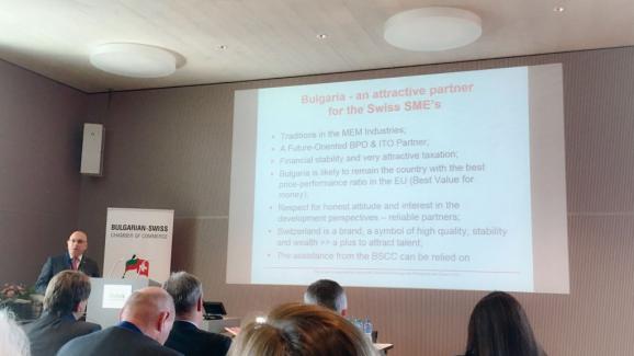 Visit to Switzerland at the invitation of Bulgarian-Swiss Chamber of Commerce