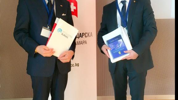 Visit to Switzerland at the invitation of Bulgarian-Swiss Chamber of Commerce