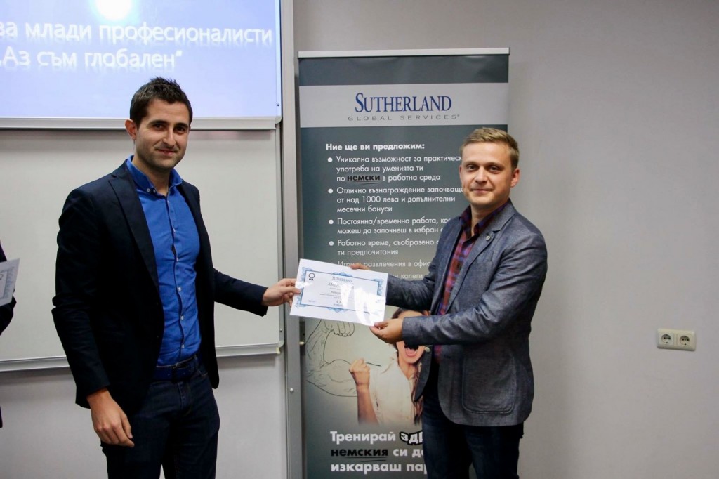 Academy of Young Professionals in Burgas